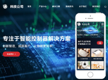 虚拟主机限时优惠