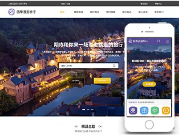 随心配设计版面